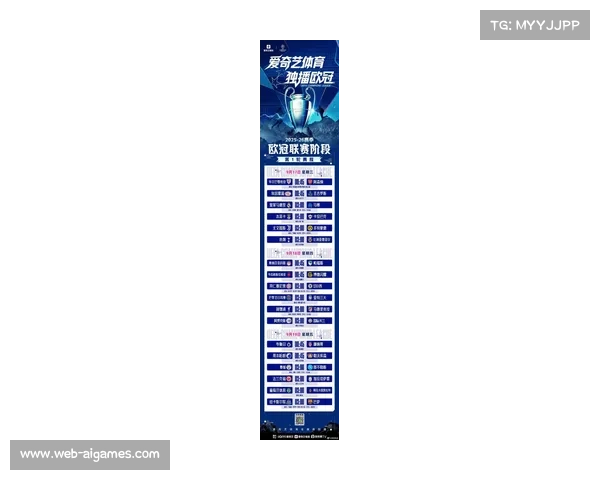 欧冠收入再创新高欧洲豪门财力暴涨领跑足坛收益格局重塑